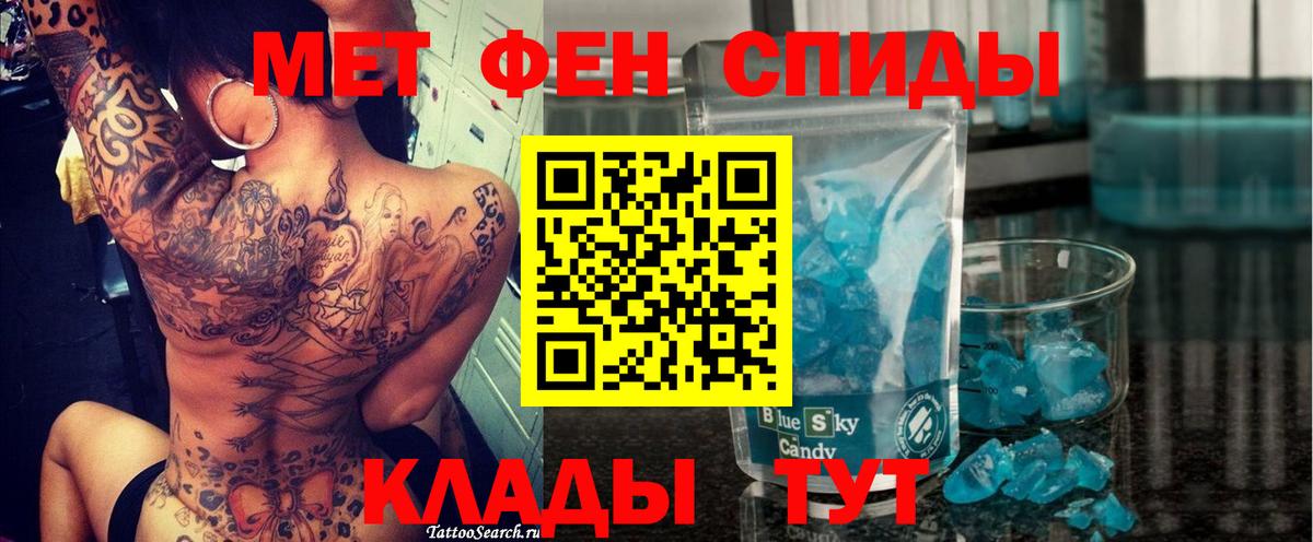 Шатура  Amphetamine VHQ  АМФ  АМФЕТАМИН  Вход с VPN 