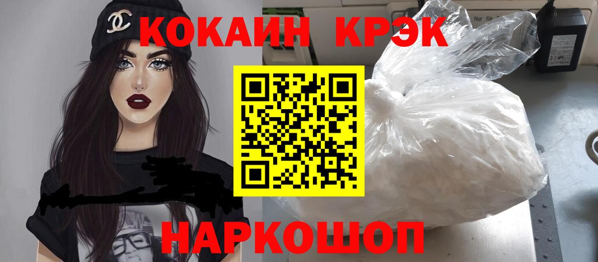 Шатура  наркошоп  Cocaine  Вход с VPN  COCAIN Эквадор  Cocaine VHQ 
