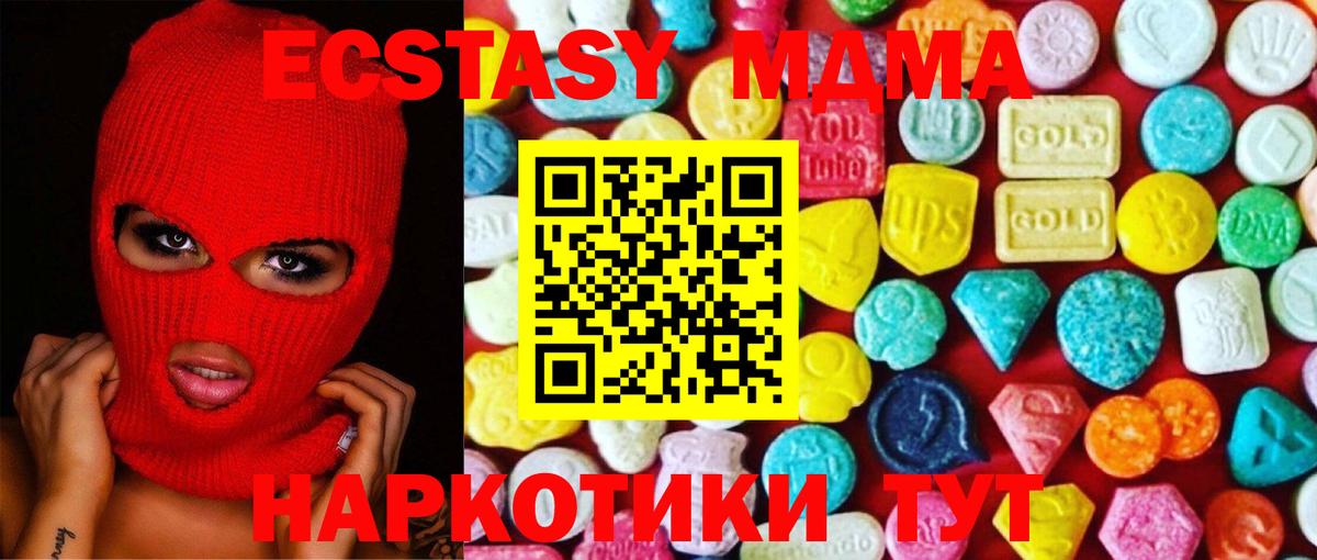 Экстази louis Vuitton Шатура