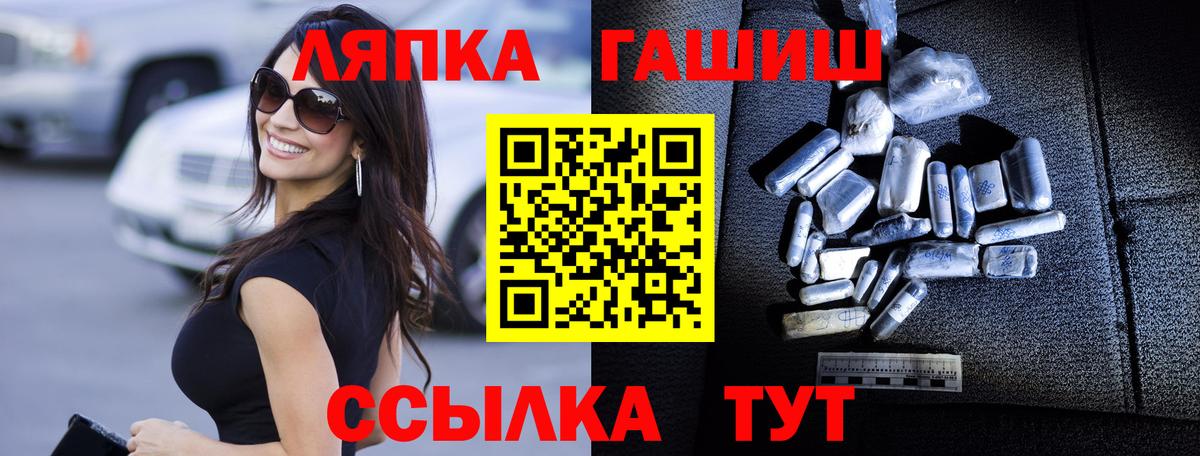 ГАШИШ hashish Шатура