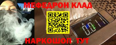 метадон Ликино-Дулёво