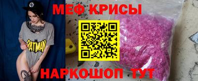 MESCALINE Лесосибирск
