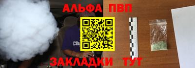 марихуана Ливны