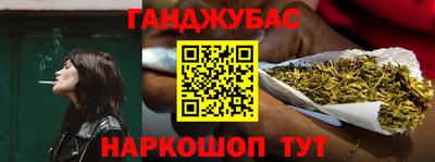 марихуана Ливны