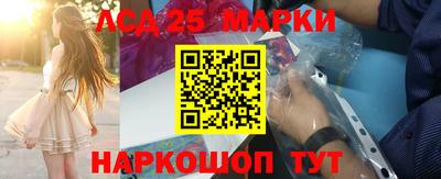 MESCALINE Лесосибирск