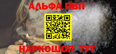 марихуана Ливны