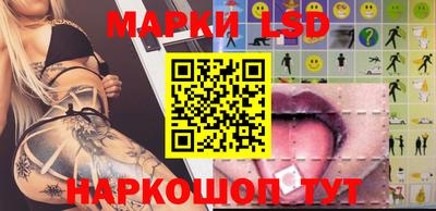 MESCALINE Лесосибирск