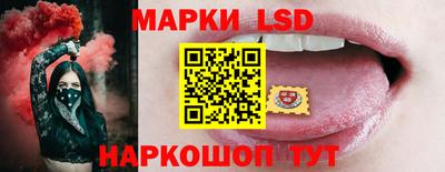 MESCALINE Лесосибирск