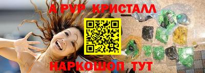 MESCALINE Лесосибирск
