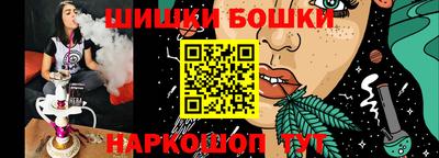 MESCALINE Лесосибирск