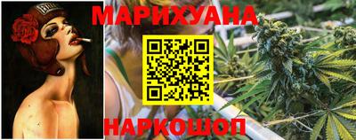 марихуана Ливны