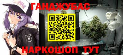 марихуана Ливны