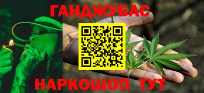 MESCALINE Лесосибирск
