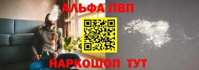 MESCALINE Лесосибирск
