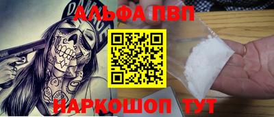 MESCALINE Лесосибирск