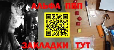 MESCALINE Лесосибирск