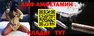 MESCALINE Лесосибирск
