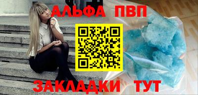 марихуана Ливны