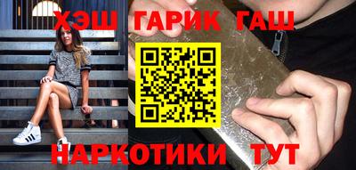 марихуана Ливны