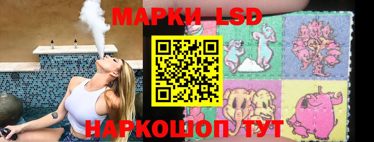 Наркотические марки  Вход с VPN  Шатура  Марки NBOMe 1,5мг 