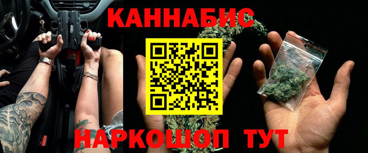 Шатура  Конопля индика  Конопля семена  Вход с VPN  Бошки Шишки гибрид 